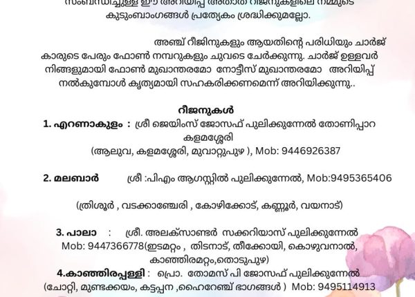 WhatsApp Image 2026-01-27 at 1.48.19 PM